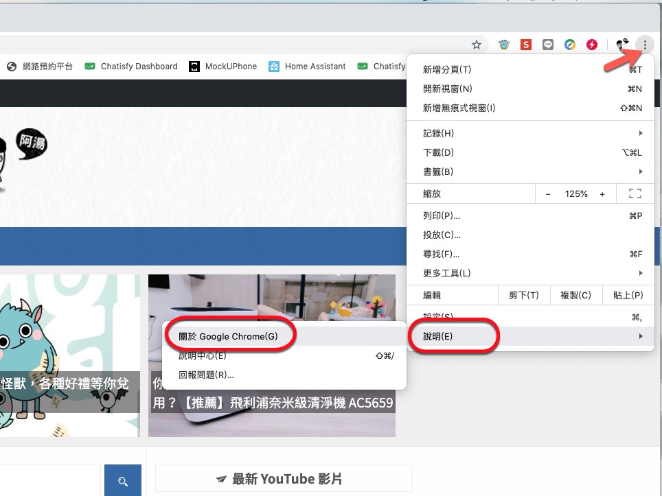 google浏览器清除缓存