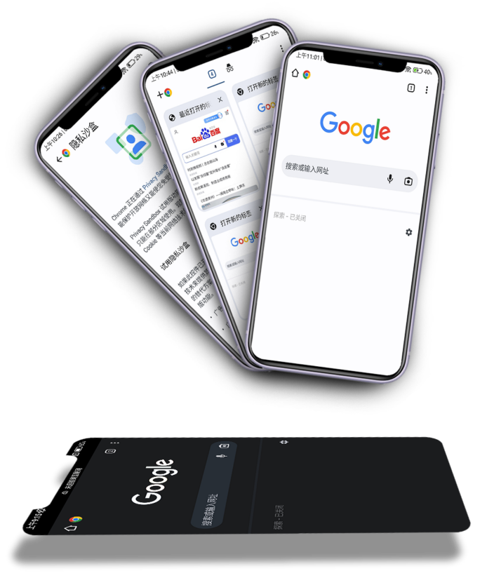 修改Chrome的默认搜索引擎：换成百度、Bing或其他
