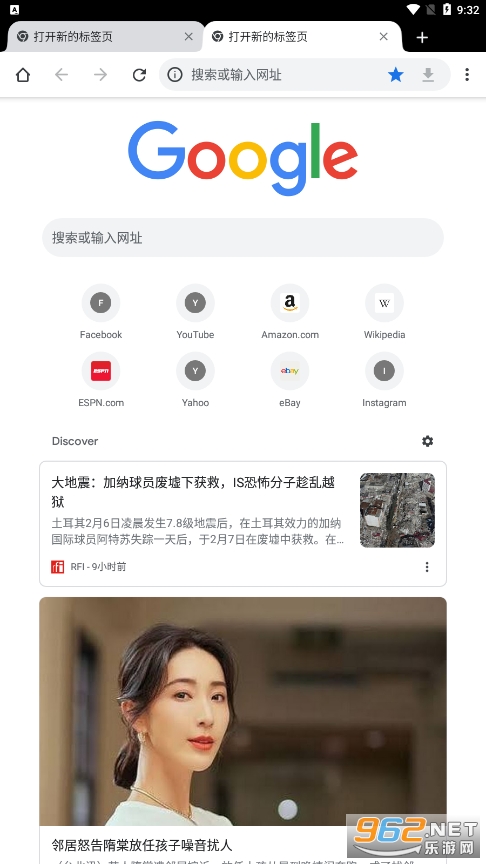 使用Chrome内置的“安全检查”功能，保护你的浏览安全