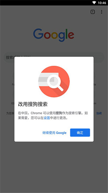 Safari浏览器