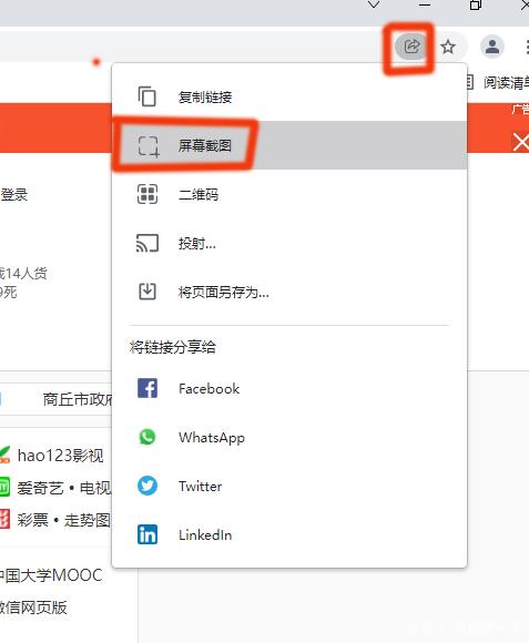 谷歌浏览器安装包