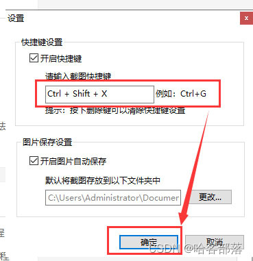 谷歌浏览器密码管理器：比你想的更好用，设置与管理指南