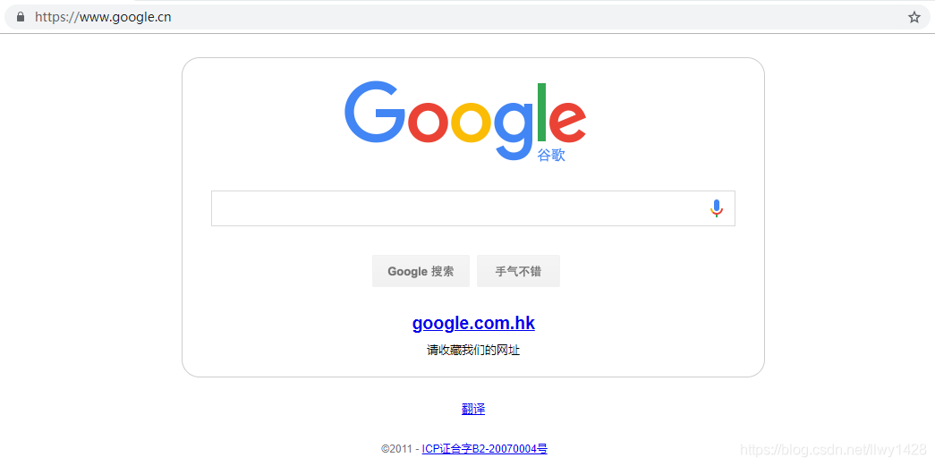 谷歌 chrome下载