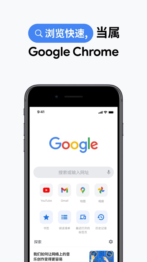 谷歌浏览器设置代理IP