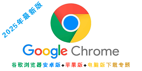 谷歌浏览器“标签组”功能详解：高效整理杂乱窗口