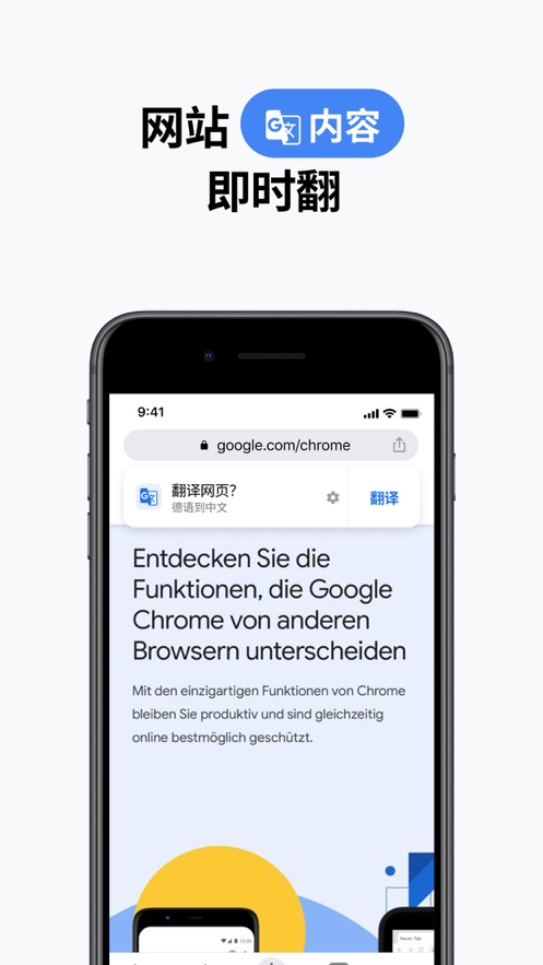 Google Chrome内存占用太高？10个有效的优化方法