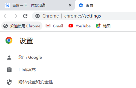 Google Chrome里内置了小游戏（断网恐龙游戏彩蛋）