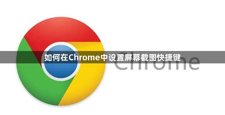 通过命令行参数启动Chrome，实现特殊功能（如禁用同源策略）