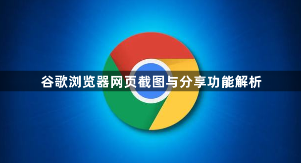 盘点那些改变浏览习惯的Chrome键盘快捷键（高级篇）